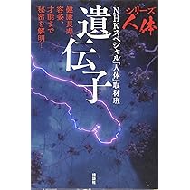 23万■DVD8巻+シナリオ集冊子 完備■生命の科学健康・保険シリーズ/人体 23万□DVD8巻+シナリオ集冊子 完備□生命の科学健康・保険